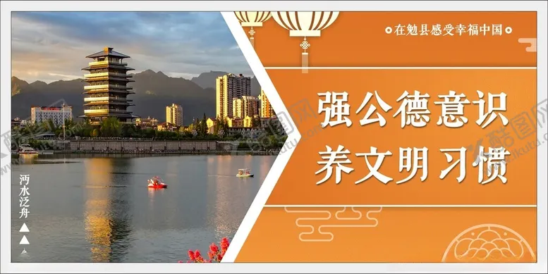 编号：98928002031619077842【酷图网】源文件下载-公益宣传