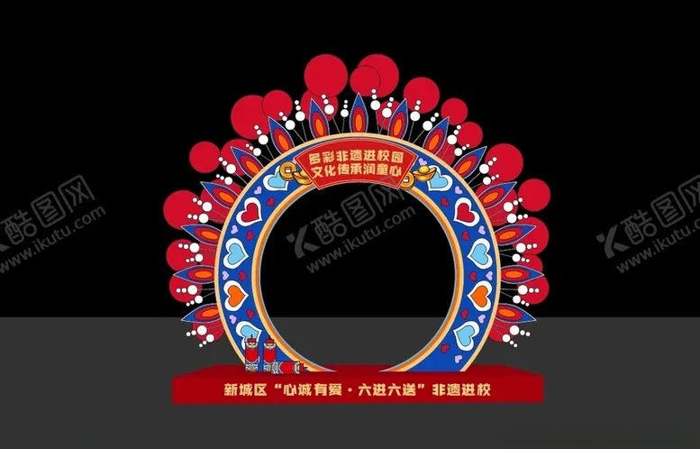 编号：28615302141823599922【酷图网】源文件下载-戏曲美陈