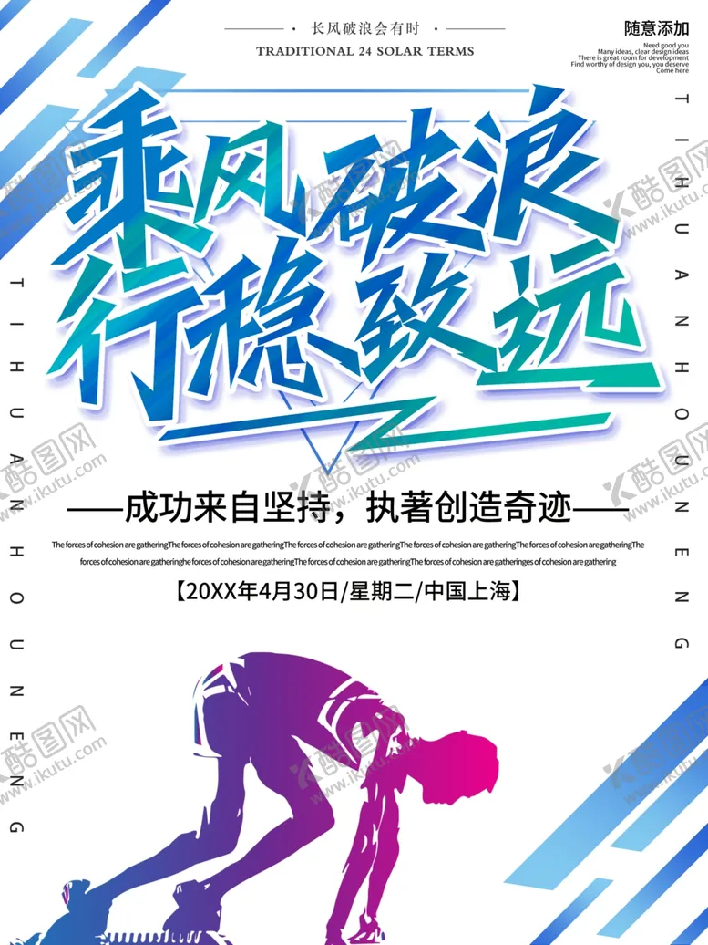 编号：78647104162056063250【酷图网】源文件下载-企业文化