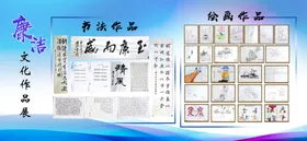 文化作品