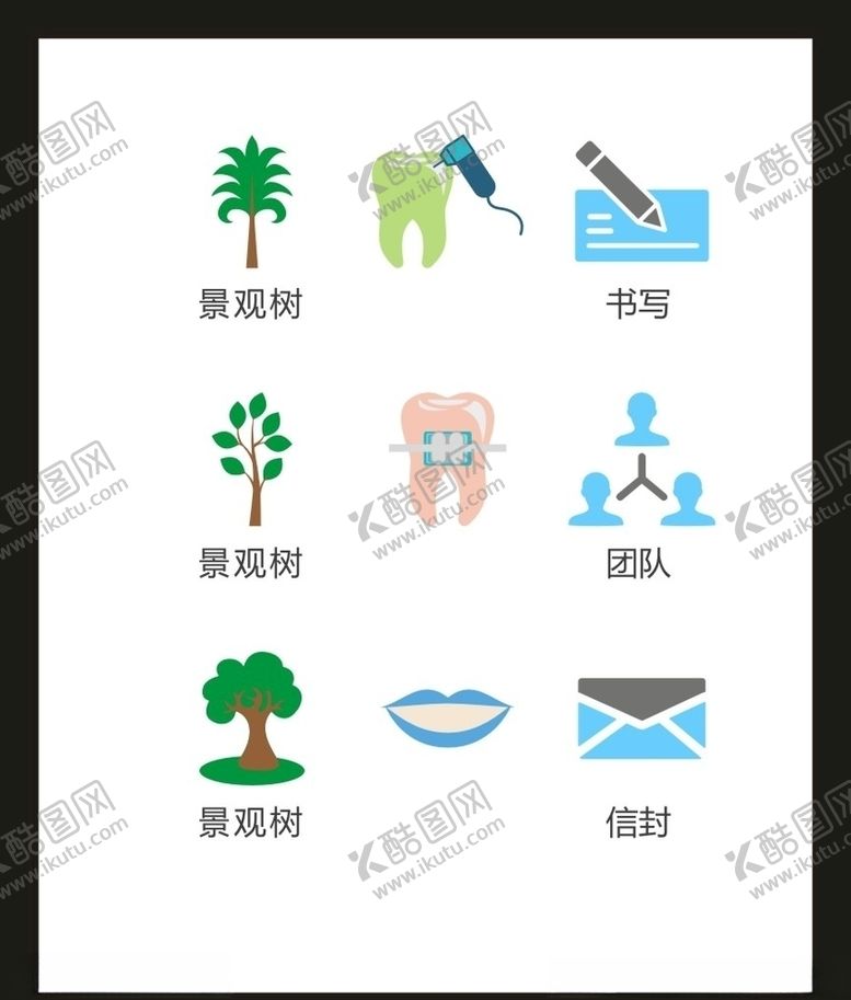 编号：84958005031143117830【酷图网】源文件下载-LOGO标识VI