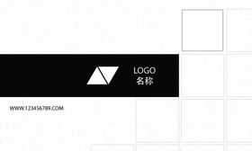 黑白高级大气商务名片