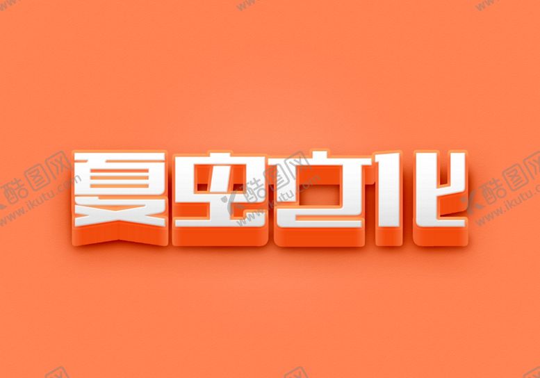 编号：89044305071442093258【酷图网】源文件下载-LOGO样机