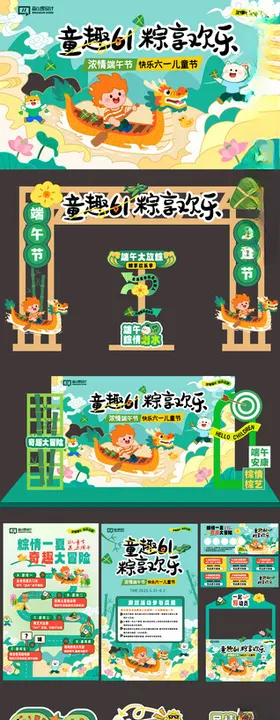红色白色卡通风格节日节气红帽子