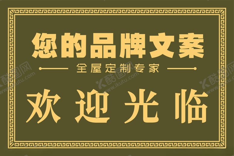 编号：97865401131529044741【酷图网】源文件下载-方形地贴模版广告地贴模型