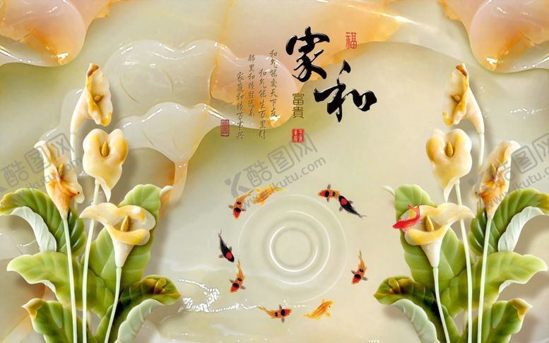 编号：89414106161529587128【酷图网】源文件下载-玉雕背景墙