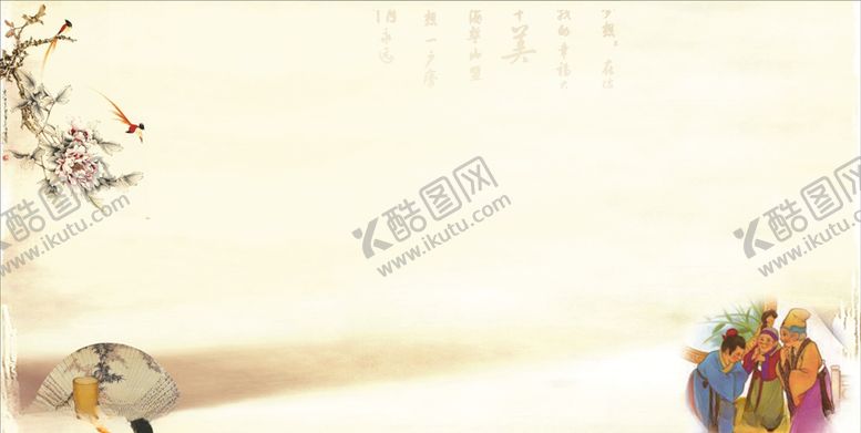 编号：60135506262139477335【酷图网】源文件下载-书法