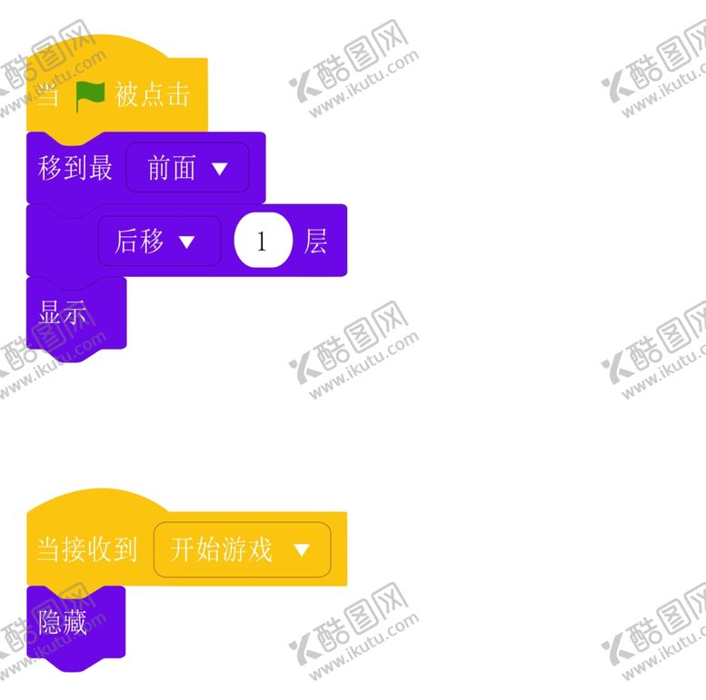 编号：44723806260148177995【酷图网】源文件下载-游戏程序图