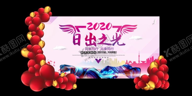 编号：28980309182230204760【酷图网】源文件下载-日出之光