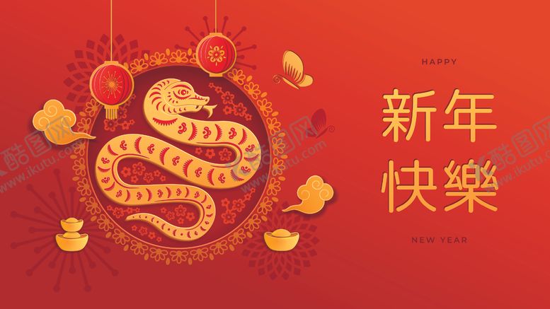 编号：35142801311811149686【酷图网】源文件下载-2025蛇年
