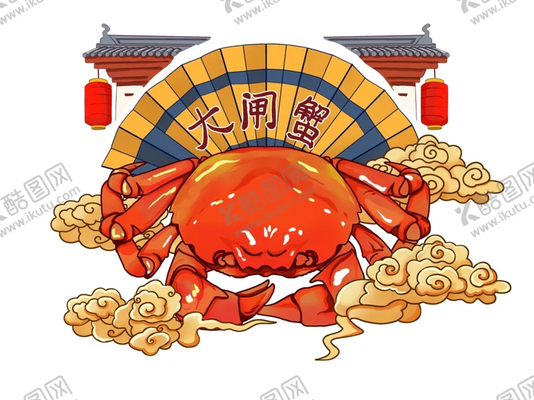 编号：68108302190044415710【酷图网】源文件下载-中秋大闸蟹插画