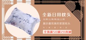 编号：96421709250745036249【酷图网】源文件下载-枕头套子床品四件套模版花色花型