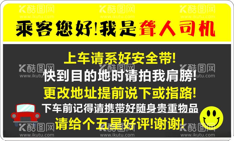 编号：73407611232247532140【酷图网】源文件下载-温馨提示