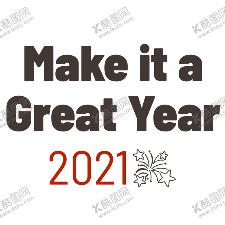 编号：54685605021136279625【酷图网】源文件下载-2021年加油图片