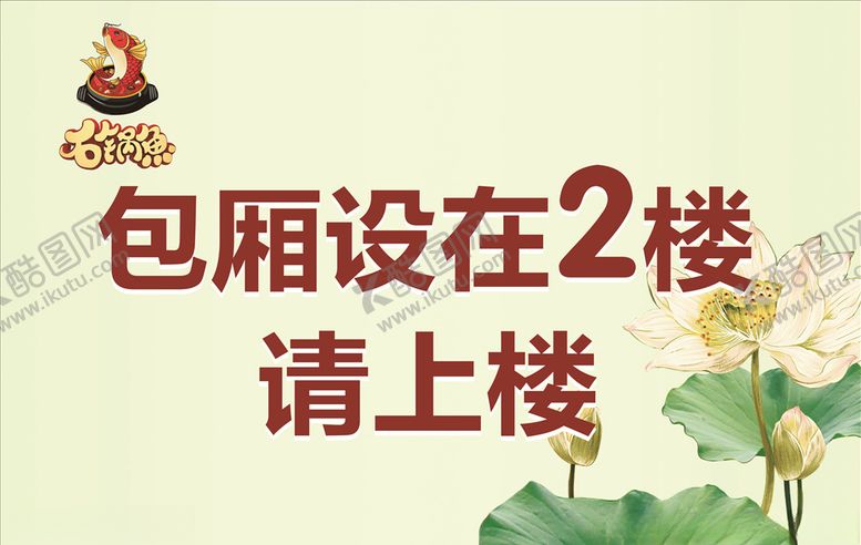 编号：99251404161241538858【酷图网】源文件下载-廉政海报