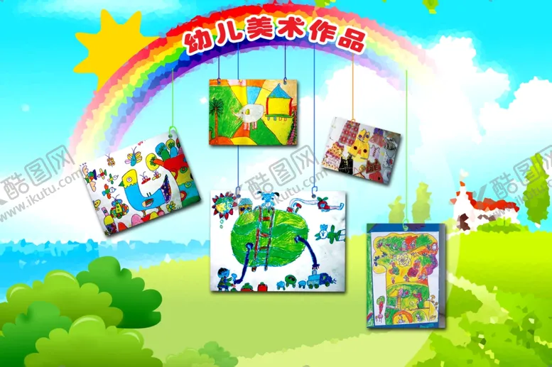 编号：35902507031652059691【酷图网】源文件下载-幼儿园