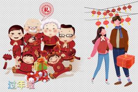 过年啦恭贺新春回家过年