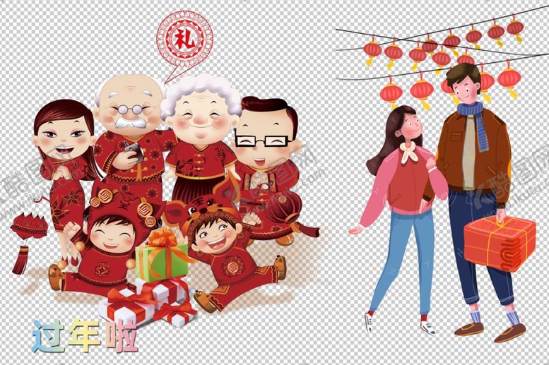 编号：85110909121508542260【酷图网】源文件下载-过年啦恭贺新春回家过年