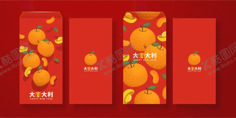 编号：68380701250743156553【酷图网】源文件下载-利是封红包