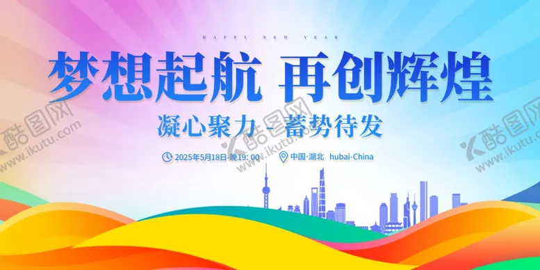编号：43290903222140341027【酷图网】源文件下载-蓝色背景