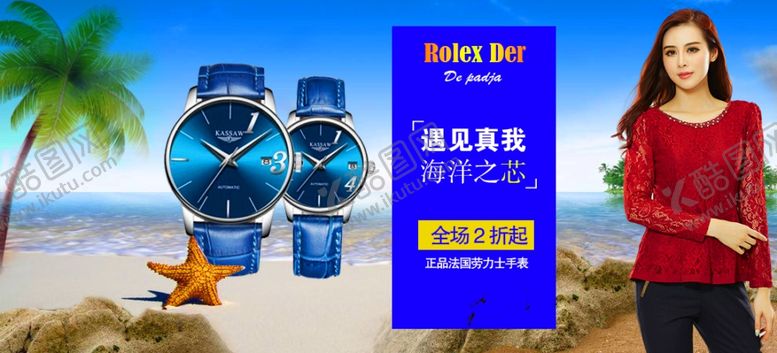 编号：43972806270006132935【酷图网】源文件下载-蓝星表