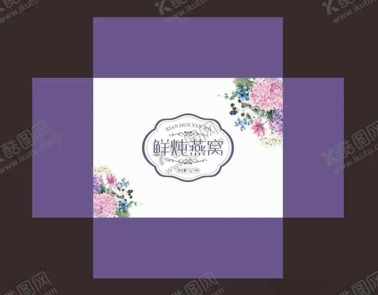 编号：82593102040712094541【酷图网】源文件下载-燕窝包装