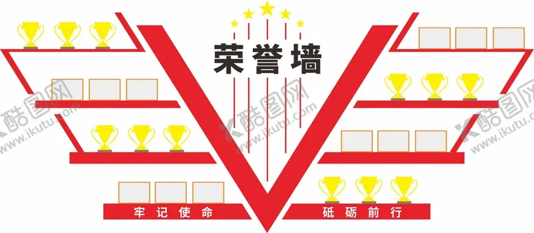 编号：30047310181617062944【酷图网】源文件下载-荣誉墙
