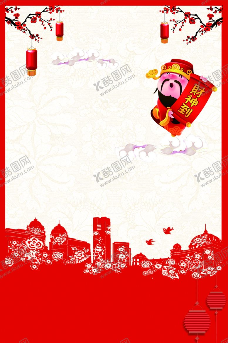 编号：26569005021428327205【酷图网】源文件下载-红色背景