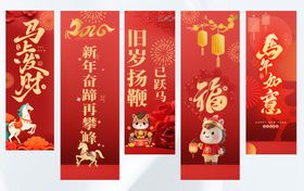 喜庆春节对联福字装饰