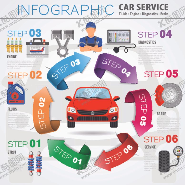 编号：97928806261050123823【酷图网】源文件下载-汽车图标