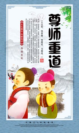 蓝色经典校园文化展板
