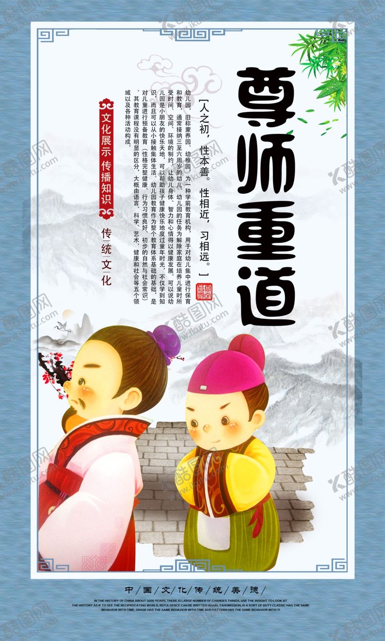 编号：88040004300208219299【酷图网】源文件下载-蓝色经典校园文化展板