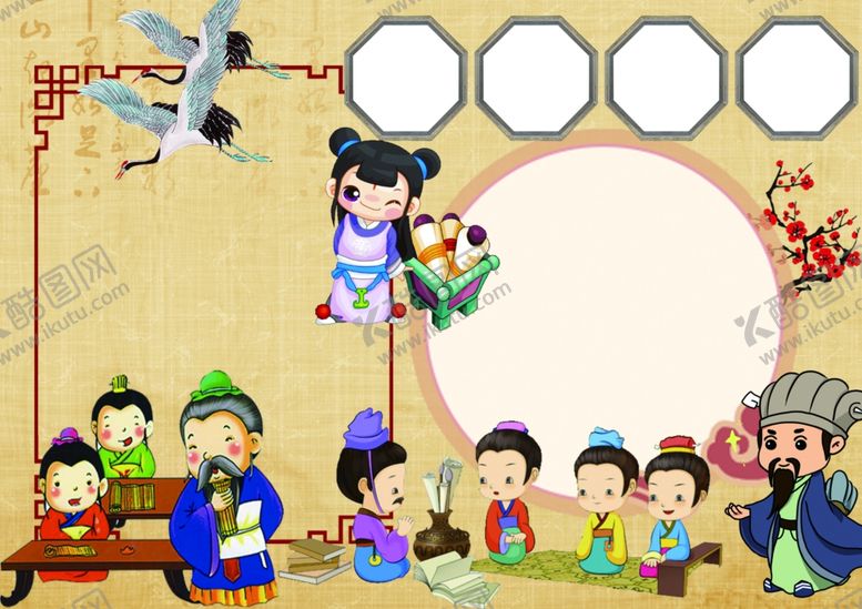 编号：80805609271453175336【酷图网】源文件下载-卡通边框