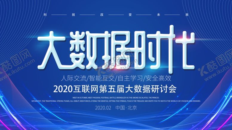 编号：79507307080101061089【酷图网】源文件下载-蓝色背景