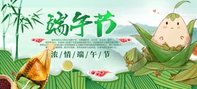 端午节设计节促销龙舟节插画