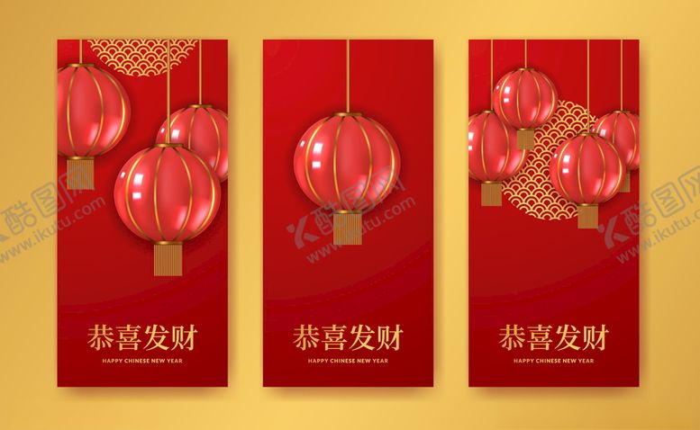 编号：36048101181912441419【酷图网】源文件下载-兔年海报设计图片