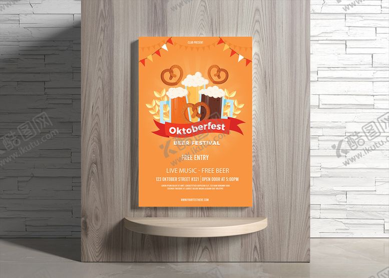 编号：65200410091157368326【酷图网】源文件下载-啤酒海报