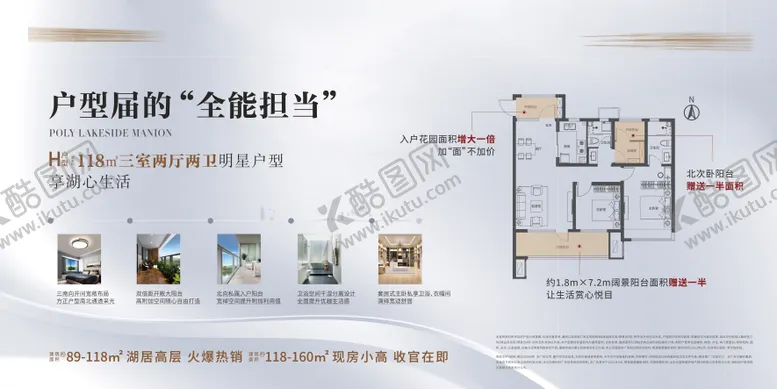 编号：41034711171636538219【酷图网】源文件下载-户型桁架