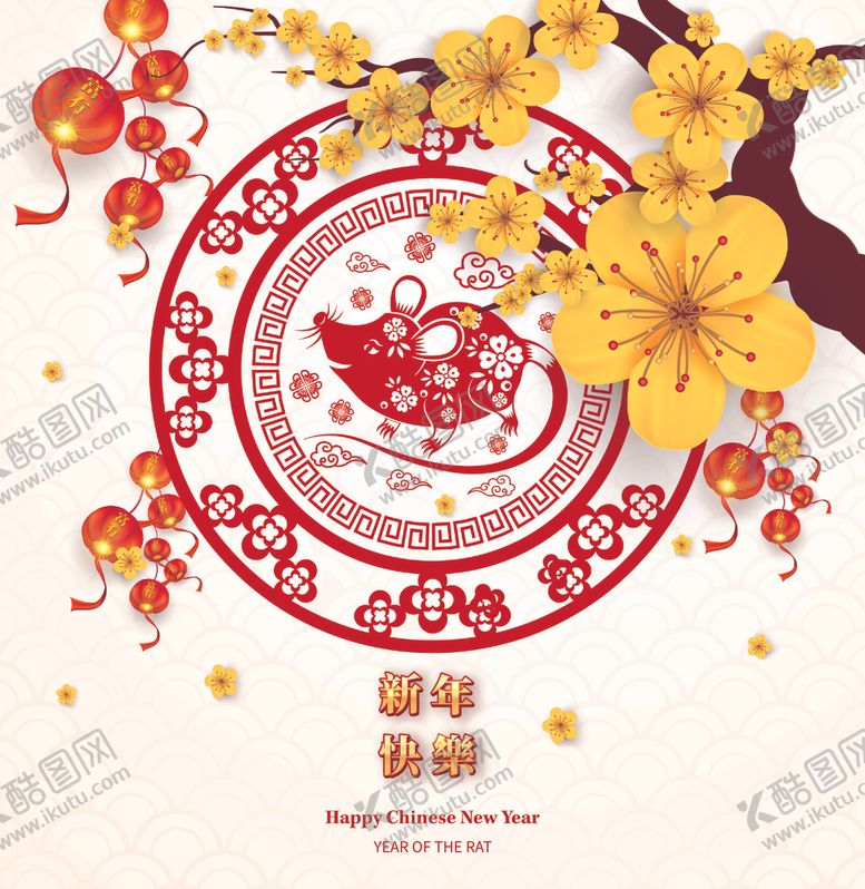 编号：74346310260319492524【酷图网】源文件下载-新年