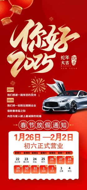 汽车促销活动火热开启