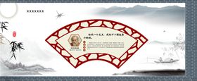 围墙文化图