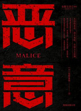 书籍封面设计