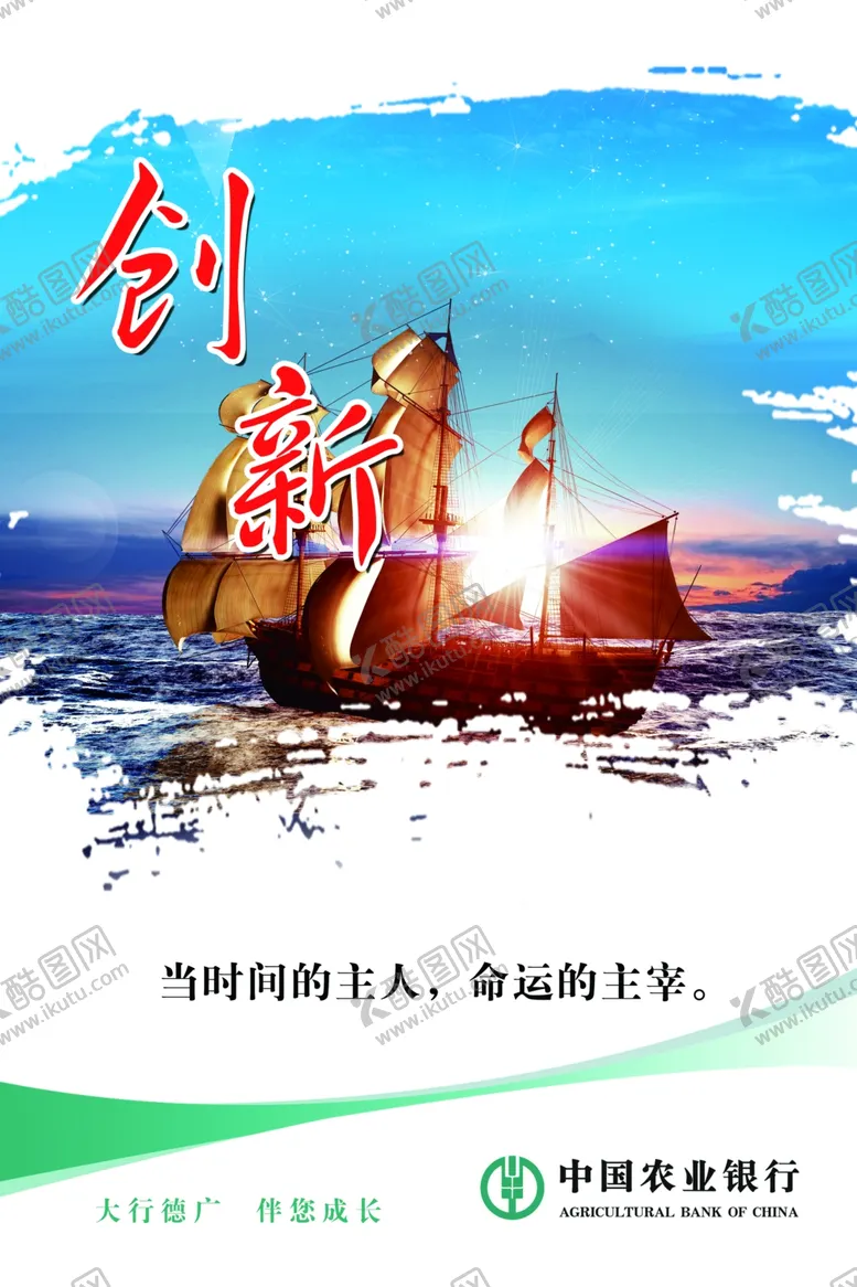 编号：95579103310625306363【酷图网】源文件下载-企业文化