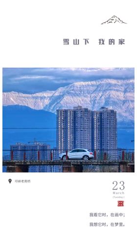 南塘桥