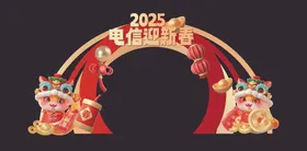 新年美陈蛇行大运蛇蛇打卡蛇氛围布置