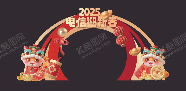 编号：52310502280246167308【酷图网】源文件下载-新年美陈