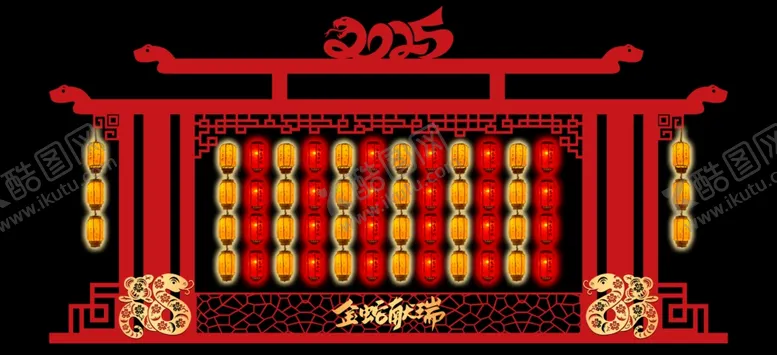编号：84638302030343535036【酷图网】源文件下载-蛇年灯笼墙