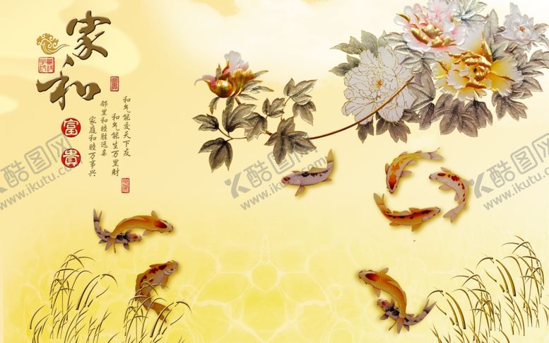 编号：59020606272224256644【酷图网】源文件下载-装饰画背景墙