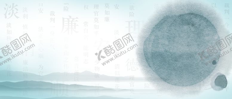编号：87062409131409419578【酷图网】源文件下载-背景图片