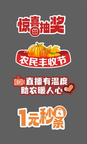 拍照打卡手举牌